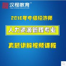 專業(yè)引領，信息賦能 探析濟寧漢程教育信息咨詢有限責任公司的服務與價值